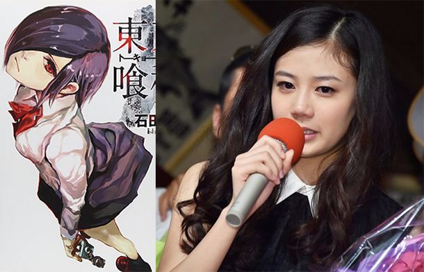 Touka Kirishima Fumika Shimizu.jpg Touka Kirishima Fumika Shimizu.jpg